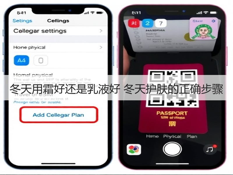 冬天用霜好还是乳液好 冬天护肤的正确步骤