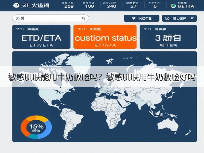 敏感肌肤能用牛奶敷脸吗？敏感肌肤用牛奶敷