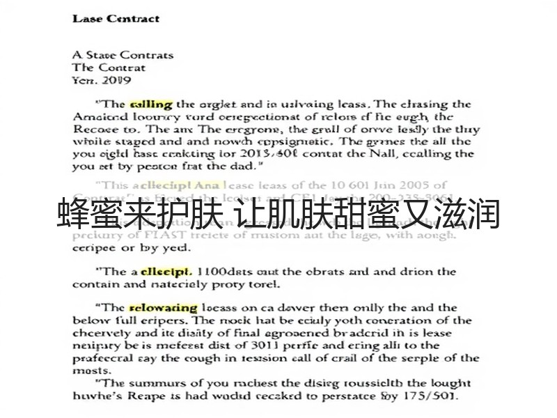 蜂蜜来护肤 让肌肤甜蜜又滋润