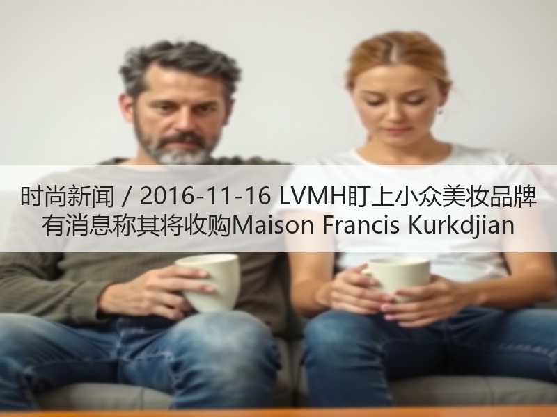 时尚新闻 / 2016-11-16 LV