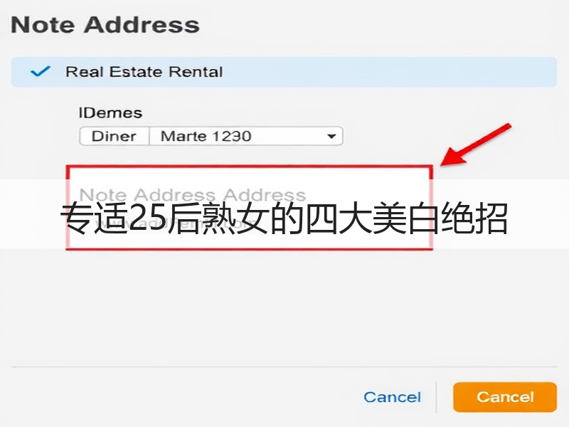 专适25后熟女的四大美白绝招
