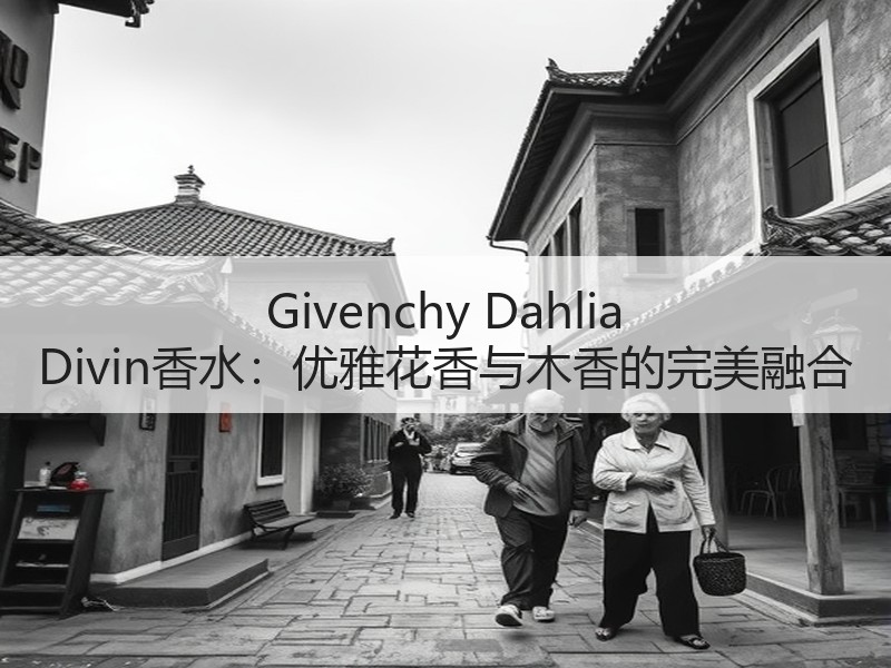 Givenchy Dahlia Divi